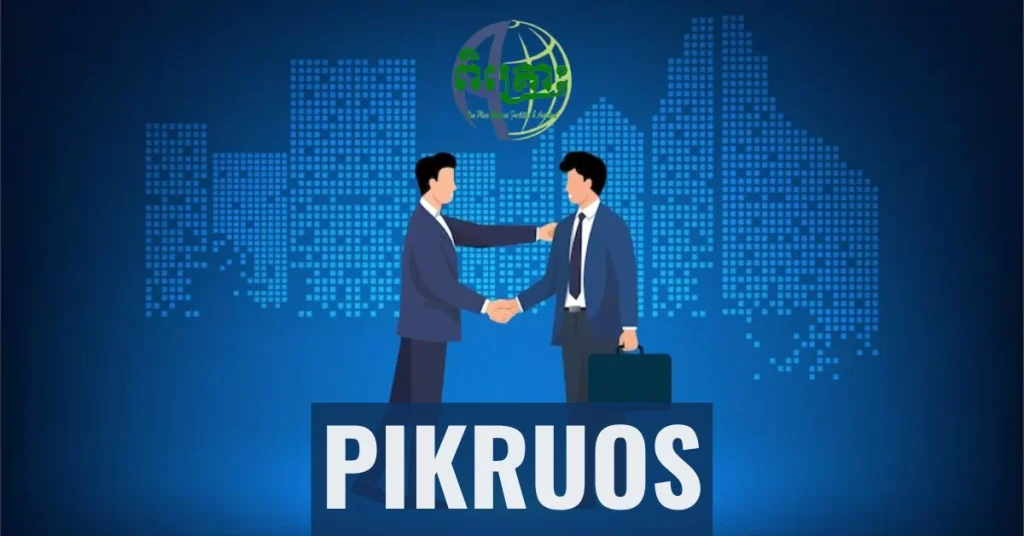 Pikruos: A Quick Guide to Understanding It